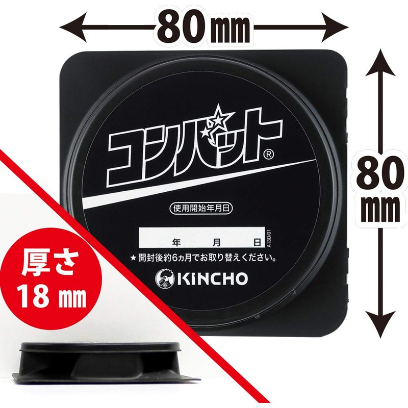 KINCHO Combat Cockroach Insecticide Large Container, 1 Year, Pack of
