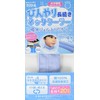 MCFT8-LBS Children's Neck Cooler (Magicool Kids), Keeps Cool Just By