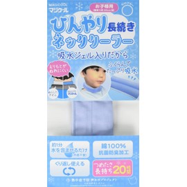 MCFT8-LBS Children's Neck Cooler (Magicool Kids), Keeps Cool Just By Including Water, Light Blue, Antibacterial, Odor Resistant, 100% Cotton, Chemical-free, Series Exceeds 9 Million Cumulative