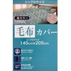 Itosho Cotton Gauze Duvet Cover, Paisley, Pink, 145×205cm GM3931