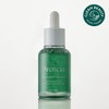 [Flawless, Clear Skin] Arencia Holly Hyssop Serum 12 30ml /