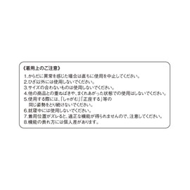 Wacoal Raku Partner DWL610 Knee Supporter, Cotton Blend, Unisex, Set of 1, Gentle Skin, Stabilizes the Knee and Smooth Movement, Mesh Construction on the Back of the Knee, BR, M