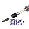 Vessel TD-6310HX Hex Screwdriver Set (Includes 10 Bits) Short Bit
