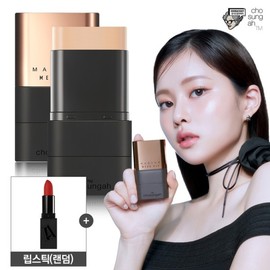 Jo Sung Ah Beauty 조성아TM 메가핏 스틱 파운데이션 글로우6종 택1) + 립스틱랜덤) Joseongara TM Mega Fit Stick Foundation Glow (Choose 1 of 6) + Random Lipstick