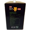 Sahmyook Black Bean Soy Milk, 6.5 Fl. Ounce (Pack of