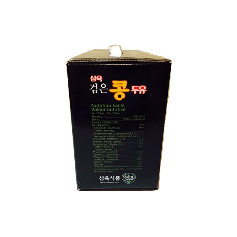 Sahmyook Black Bean Soy Milk, 6.5 Fl. Ounce (Pack of