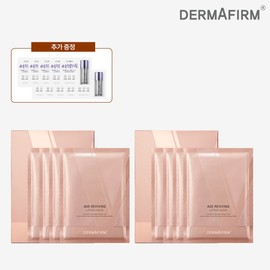 Dermaplum 더마펌 에이지 리바이빙 리프팅 마스크 기본세트 2박스 (8매입) (증정: 토닝세럼 1ml10매) Dermafirm Age Reviving Lifting Mask Basic Set 2 Boxes (8 Sheets) (Gift: Toning Serum 1ml 10 Sheets)