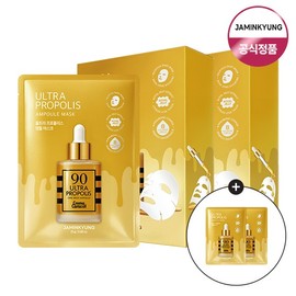 Jamin-kyung Jamin Kyung Radiance Moisturizing Care Ultra Propolis Ampoule Mask 20g (10ea) 2 Packs + 2 Trial Sheets / 자민경 광채보습케어 울트라 프로폴리스 앰플 마스크 20g(10ea) 2개 + 체험분2매