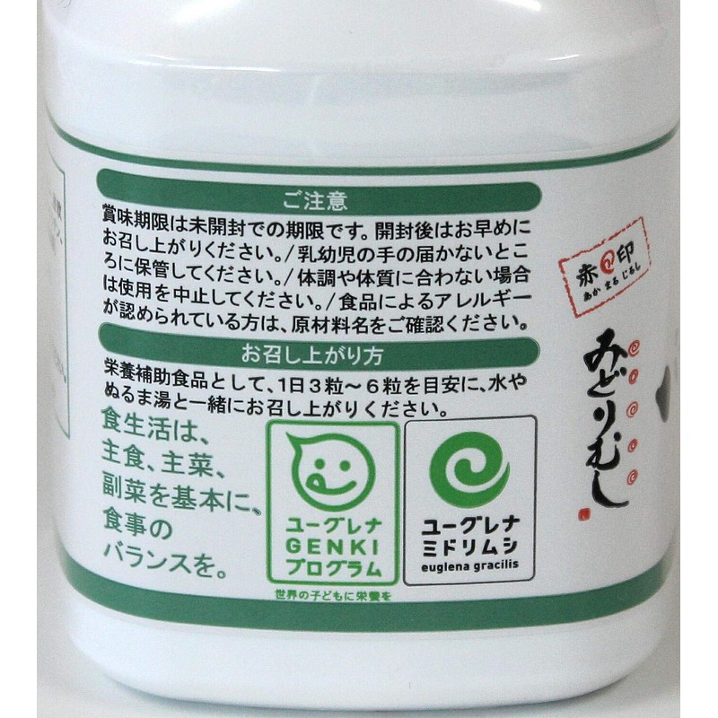 Bio-Zyme Midorimushi Supplement, 100 Tablets