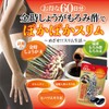 オリヒロ 金時しょうがもろみ酢カプセル徳用 120粒