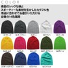 Edge City Coolmax Rib Knit Cap, Made in Japan, 34/lime,