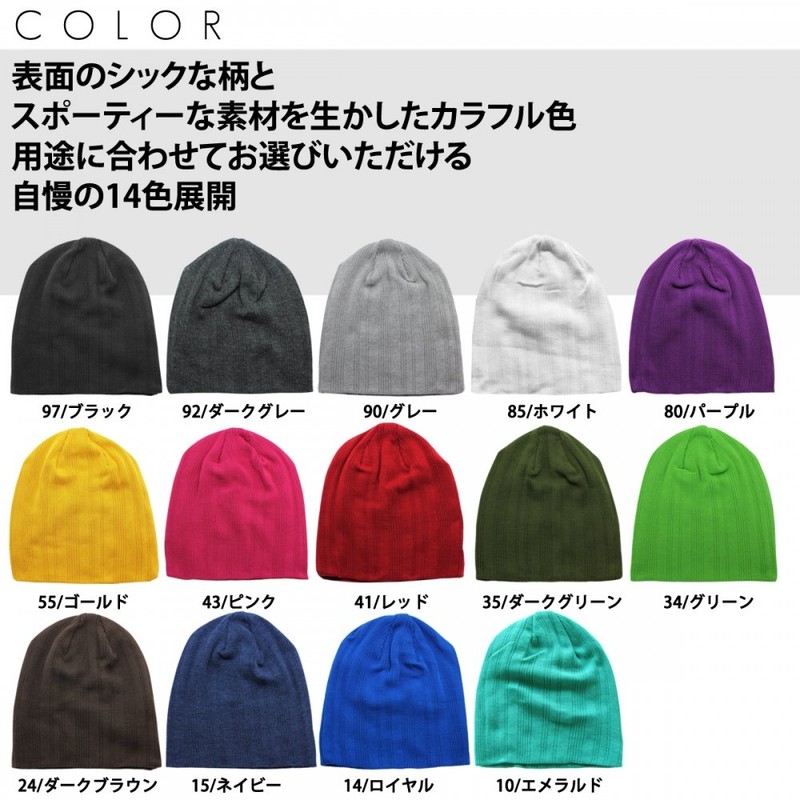 Edge City Coolmax Rib Knit Cap, Made in Japan, 34/lime,