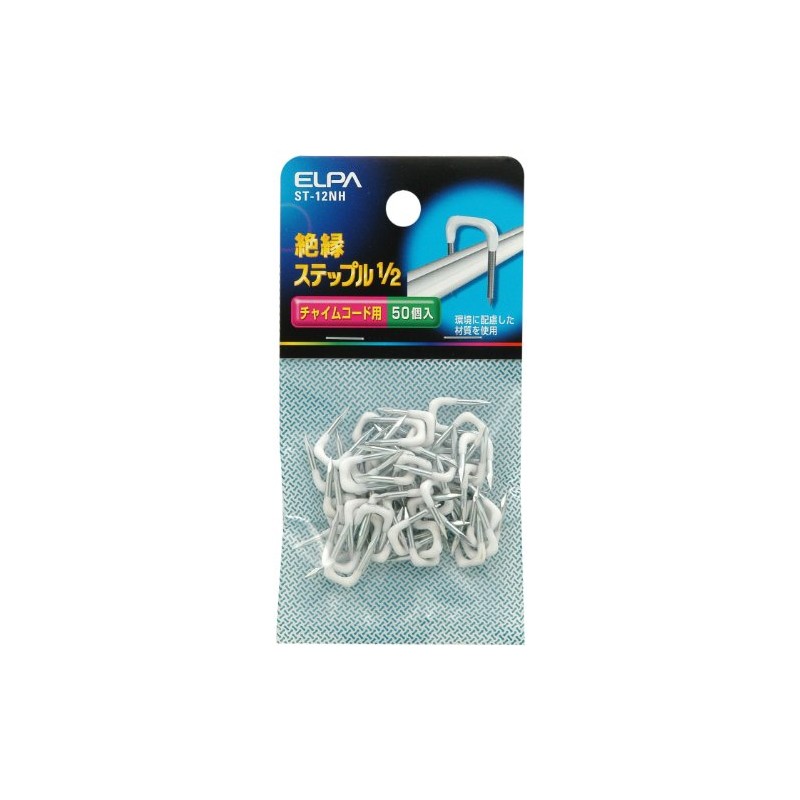 ELPA ST-12NH Stepper 1/2 Wiring Cable, Inner Dimension/5.0mm, White, Pack