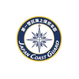 Carving Art NC314S New Engraving Decal Sticker Marine Security Headquarters 1