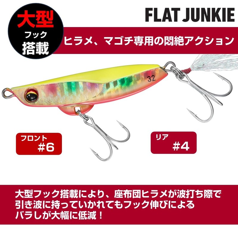 Daiwa Z2-32 Jig Hira Metal Double Red Gold