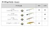DAIWA 110S Chivas Sinking Pencil Moissanite Gulva Slim Tropical Bait