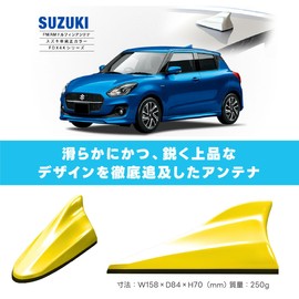 Beat Sonic Dolphin Antenna TYPE-4 FDX4K-ZFT: Suzuki Genuine Color, Domestic Paint, Champion Yellow 4 (ZFT), FM/AM High Sensitivity Antenna
