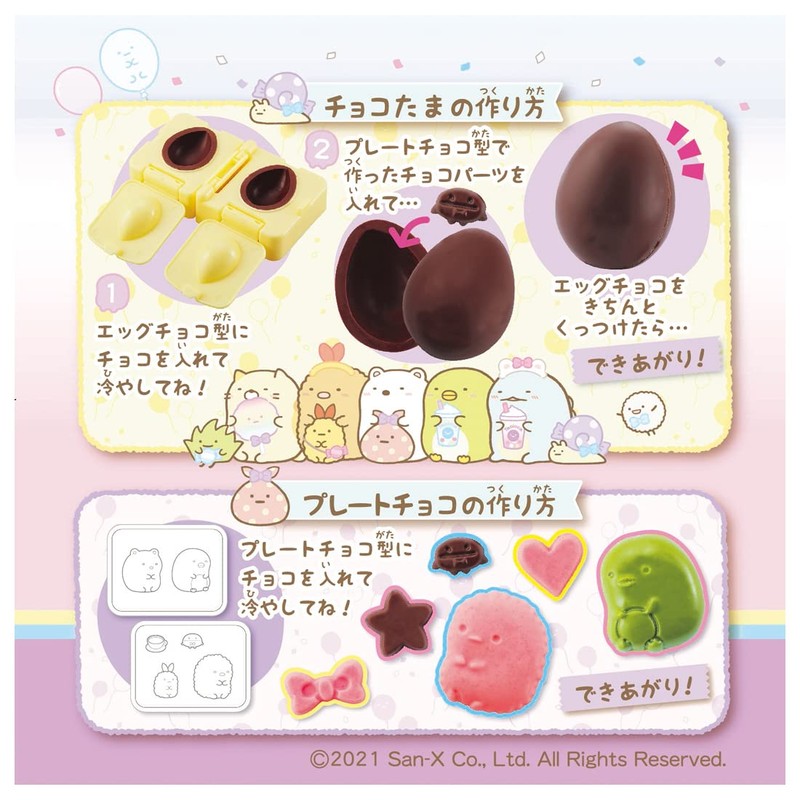 chocotama sumikko gurashi