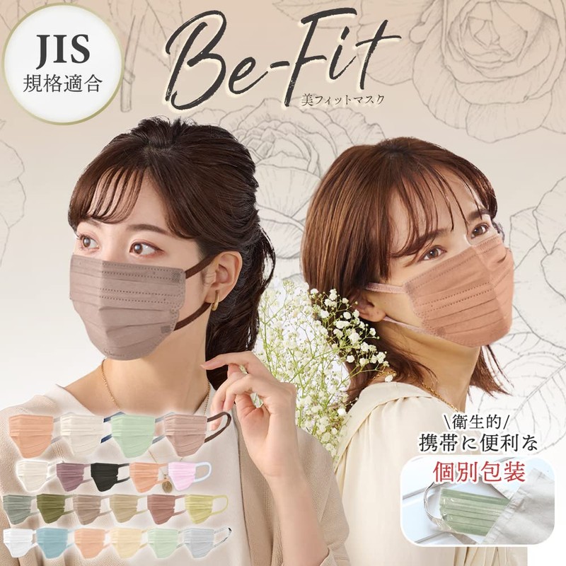 Iris Ohyama PK-BFC7MSB Cold Prevention Mask, Non-woven Fabric, Pleated Mask,