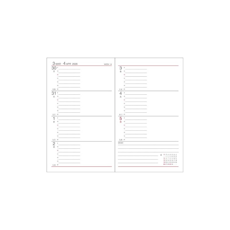 Daigo Notebook 2026 Award Weekly Horizontal Red E1012 2025 Starts
