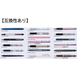 Mitsubishi Pencil, Jet Stream Ballpoint Pen Refill, SXR-8005, Extra Type, sxr ml, 05, Long Lasting Refill, 0.5mm, Black Refill, 4 Leads, Compatible with SXR-ML-05, Original Bonus Assortment,