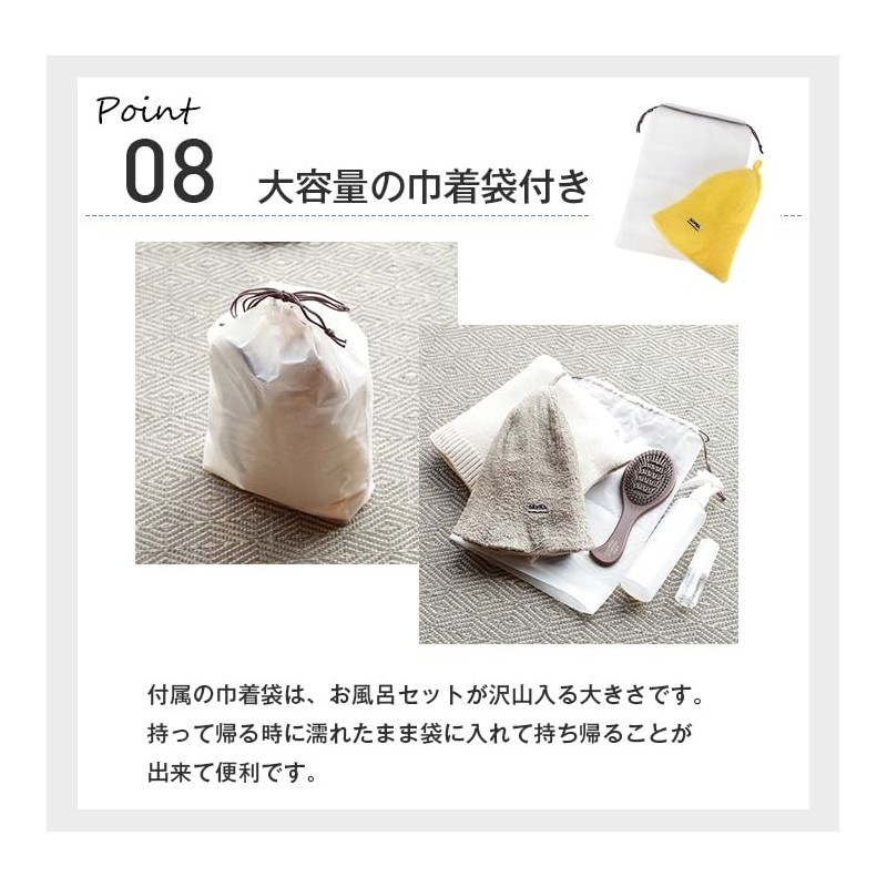 14+ ICHIYON PLUS Sauna Hat Towel Texture 100% Cotton Absorbent