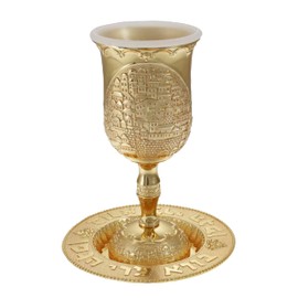 MASORET Jerusalem Golden Kiddush Cup 6 inch with Plastic Insert to Protect The Cup