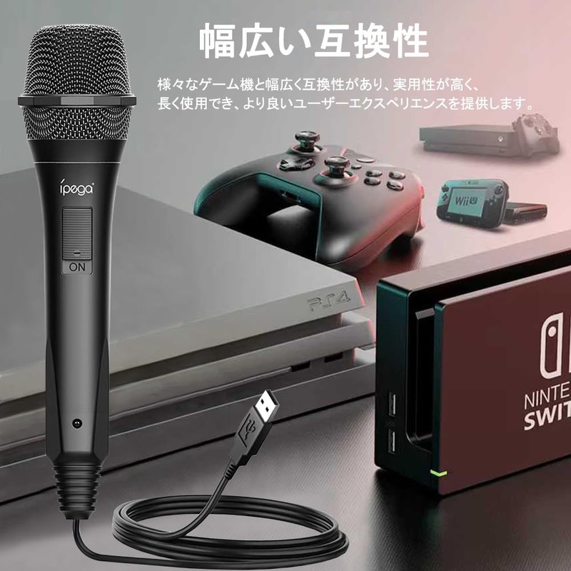 Switch Microphone Switch Microphone with Microphone Cover and Cord 3.9