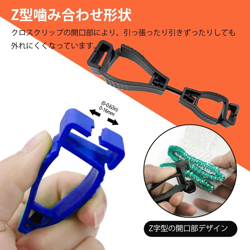 Hodyludy Work Gloves Holder Glove Clip Holder Glove Clip Work