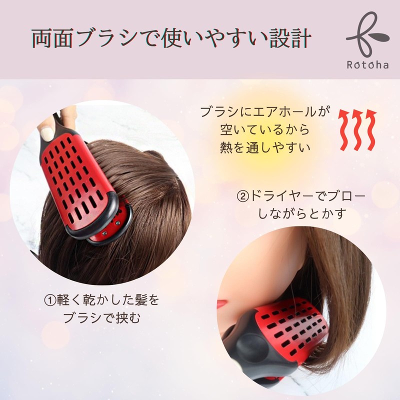Rotoha Twin Brush, Straight Brush, Just Clip and Blow, Black,