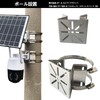 201 Stainless Steel Surveillance Camera Mounting Bracket Rod Bracket Housing