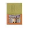 Christian Lacroix Architectural Watercolors The Belvedere No. 1 Paper Lantern