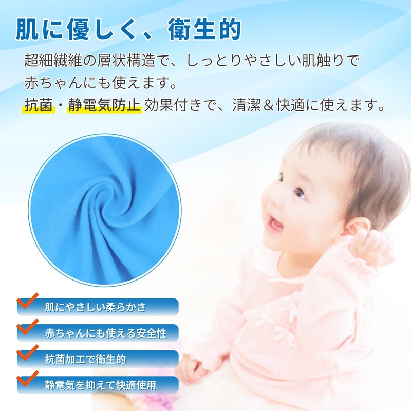 速乾タオル 髪 バスタオル 柔らかな肌触り 超吸水 スポーツタオル メンズ マイクロファイバー プール用 軽量