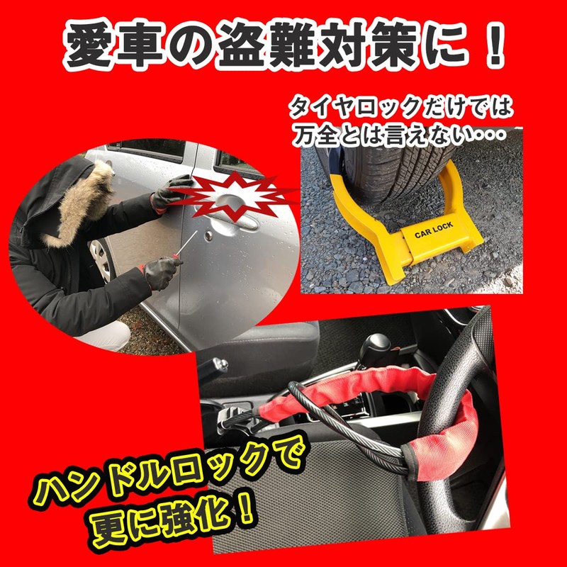 GRANSEED Steering Wheel Lock Steering Wheel Lock Anti-Theft Car Security
