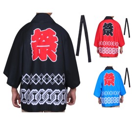 Alaiyaki Hakpi Festival Costume, Comes with Waist Strap, Festival Happi, Unisex, For Kids, Adults, Summer Festivals, Events, Cosplay, Costume, Checkered Pattern, Present (Black, Seamed Pattern, Length