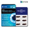 Supercritical Lutein RTG Omega-3 Eye Health Supplements 2 Boxes /