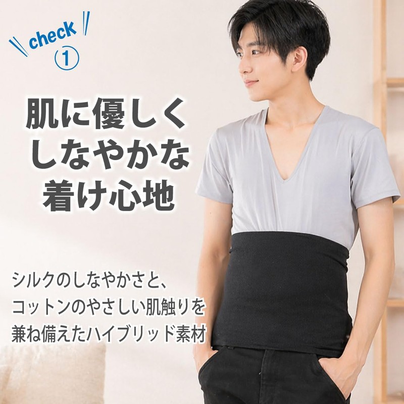 Fuwarism Belly Wrap, Silk in Cotton, Half-folded, Long, Thin, Men's,