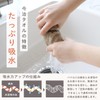 Melket Imabari Face Towel, Thin, Quick Drying, Water Absorbent, Gauze,