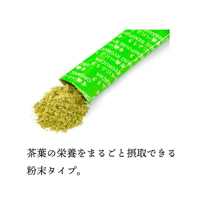 Organic Benifuuki Green Tea Stick Type Powder, 0.5 oz (15