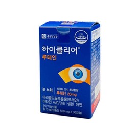 iClear TV Home Shopping Genuine Chong Kun Dang iClear Lutein 6 months supply / 아이클리어 TV홈쇼핑정품 종근당 아이클리어 루테인 6개월분