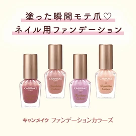 Canmake Foundation Colors 01 Natural Pink Manicure 8ml (x1)