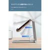 スマホスタンド 卓上スタンド 高度調整可能 スマホホルダー おりたたみ 滑り止め 携帯スタンド