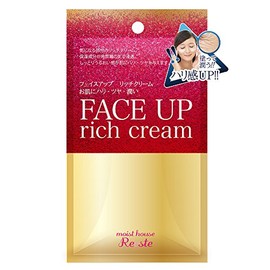 lieste face up cream 25g