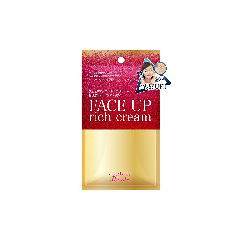 lieste face up cream 25g