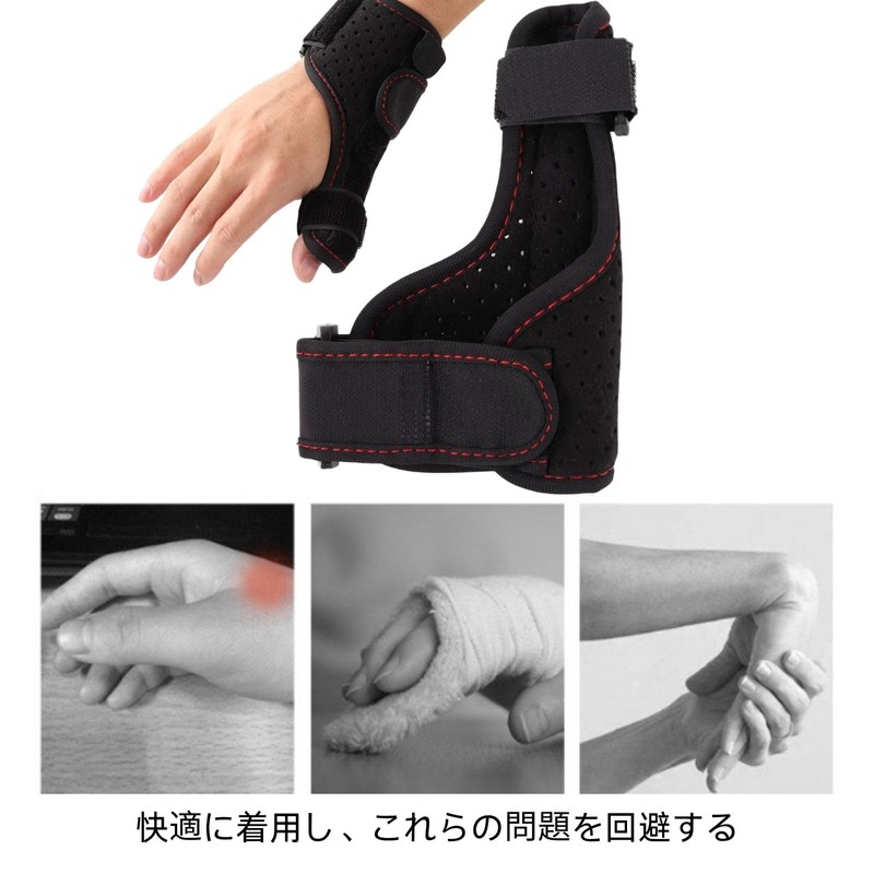 Itisyou Glove Orthodontic Finger Nipple Prevention, Nail Biting Prevention, Breathable,