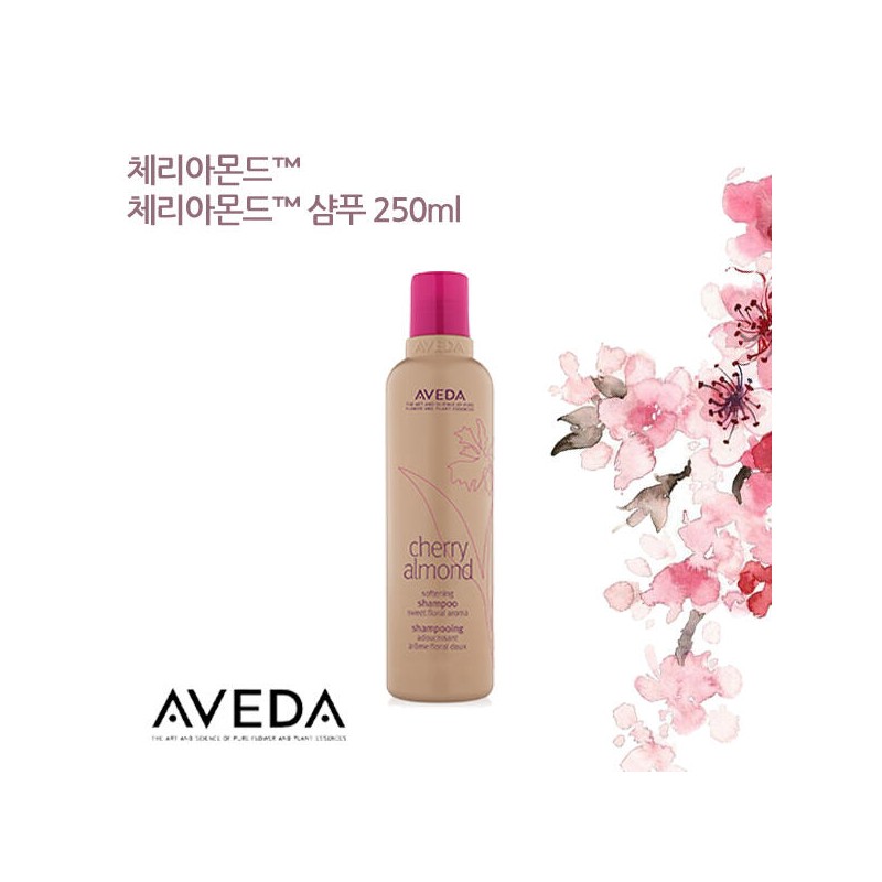 Aveda [AVEDA]아베다 체리아몬드 샴푸 컨디셔너 250ml [샴푸+컨디셔너 세트] [AVEDA] Aveda