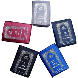 10 Pcs Mini Pocket Portable Travel Prayer Praying Rug Mat Sajjadah Sajadah Sajda Namaz Carpet Muslim Islamic Gebetsteppich Musallah Foldable Waterproof Salah Slalat Ramadan Eid Gift