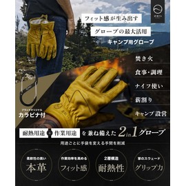 ZEN Camps Camping Outdoor Gloves, Heat Resistant Work Gloves, Genuine Leather (Size L)