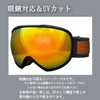 RH223HD-3 MBK/SLV Snow Goggles, HD Lens