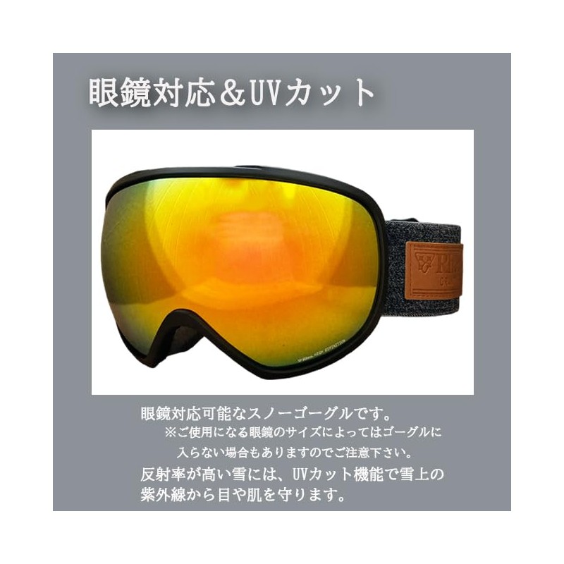RH223HD-3 MBK/SLV Snow Goggles, HD Lens